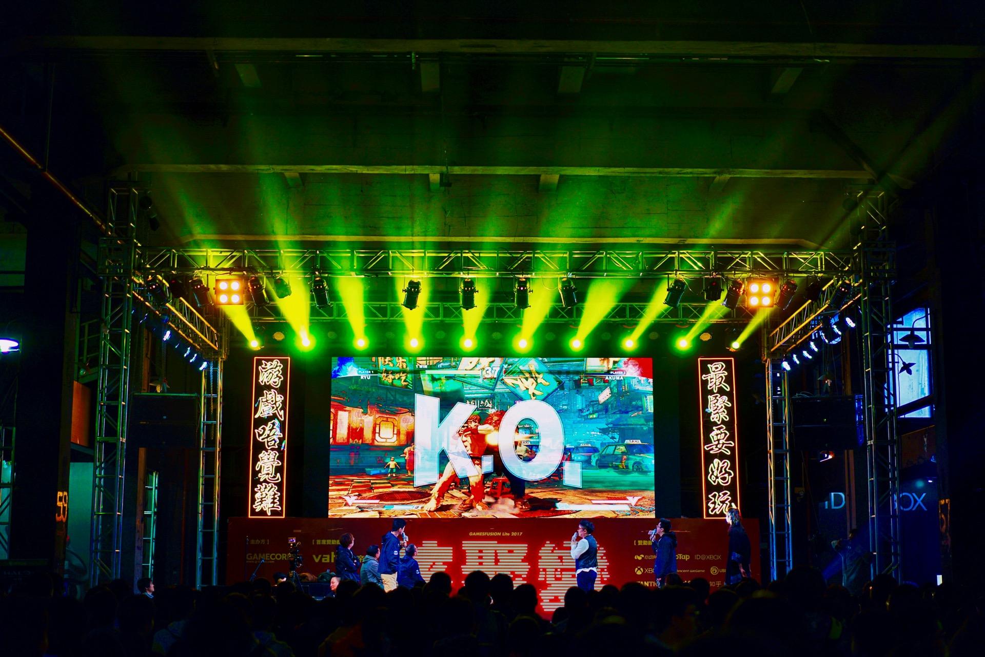 LED Wall — Gaming Event Stage